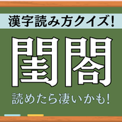鮇 って何て読むっけ 読めたらスゴイ 魚の 難読漢字 まとめ モデルプレス 鮇 って何て読むっけ 読めたらスゴイ 魚の 難読漢字 まとめ モデルプレス
