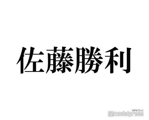 佐藤勝利、ラジオ「VICTORY ROADS」3月31日で終了 “Sexy Zone最後の日”がラスト放送回に