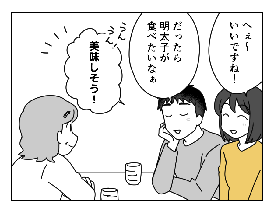 2-3