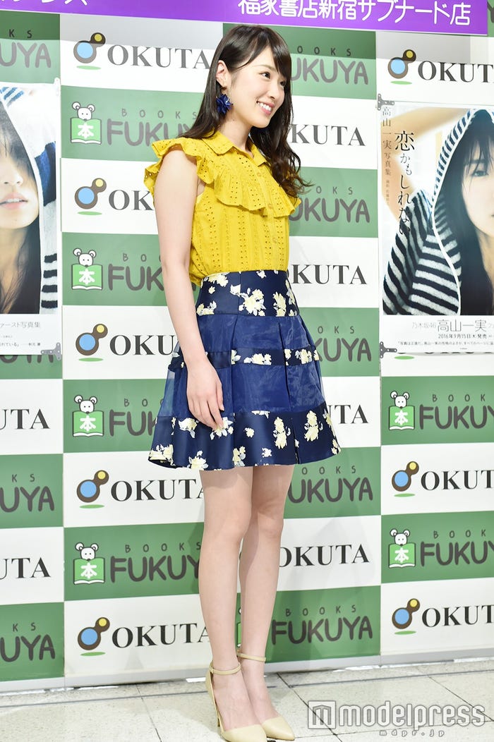 高山一実(C)モデルプレス