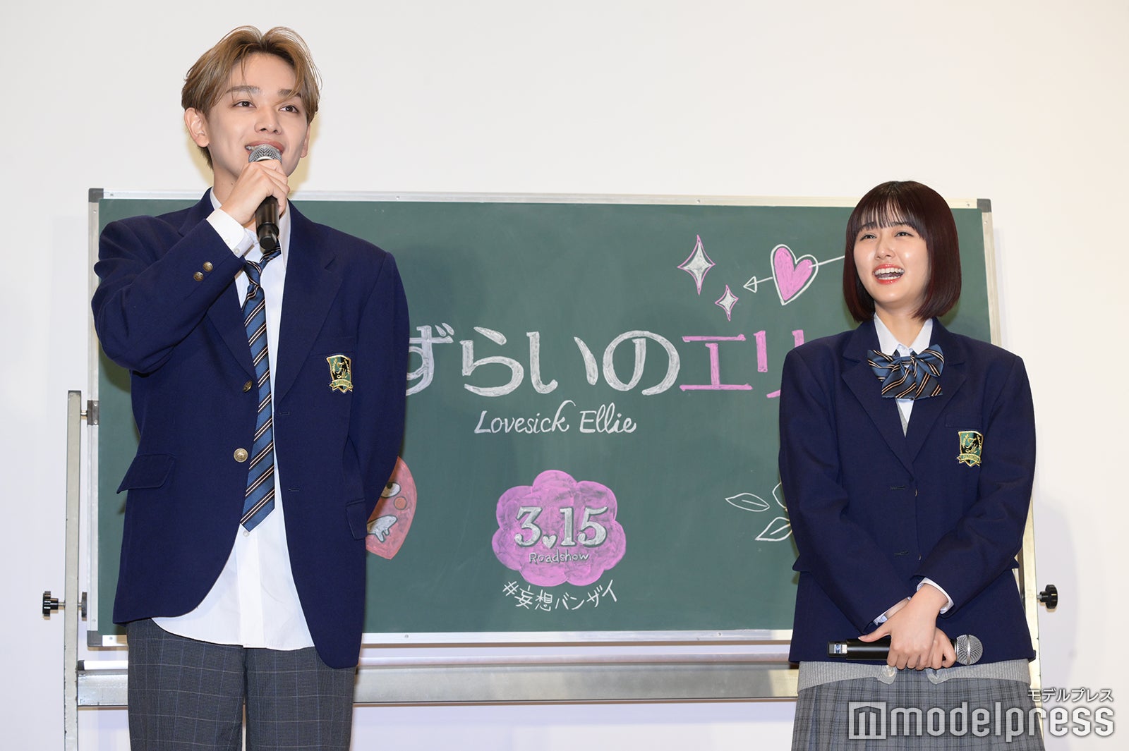 宮世琉弥、原菜乃華（C）モデルプレス