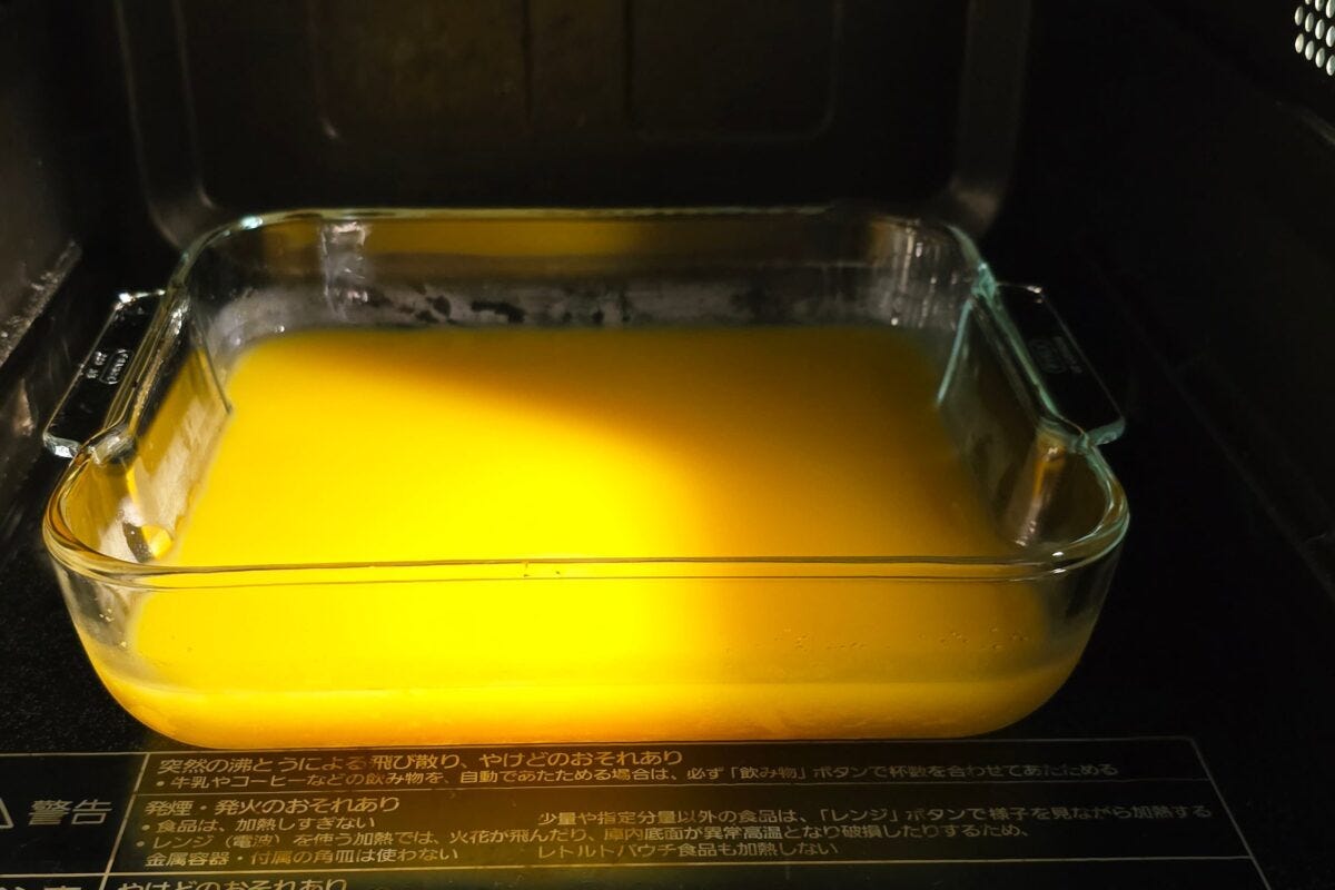 オレンジレモンゼリー