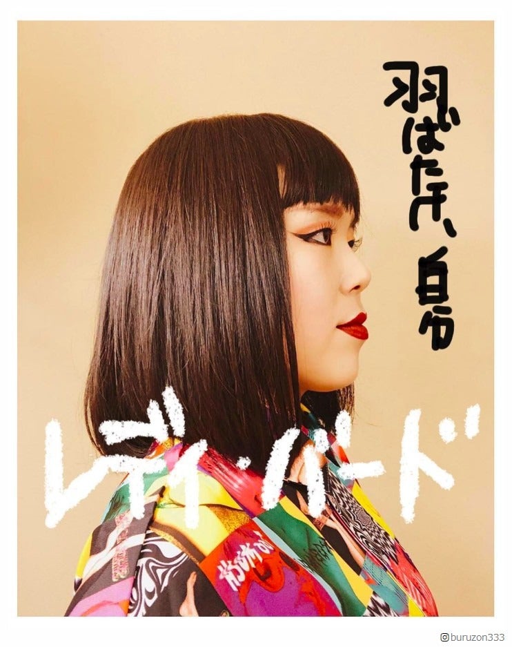 ブルゾンちえみの映画レビューが話題“再現ポスター”にも注目集まる