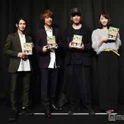 （左から）松田凌、浦井健治、間宮祥太朗、松井玲奈（C）モデルプレス