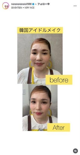 平野ノラInstagramより