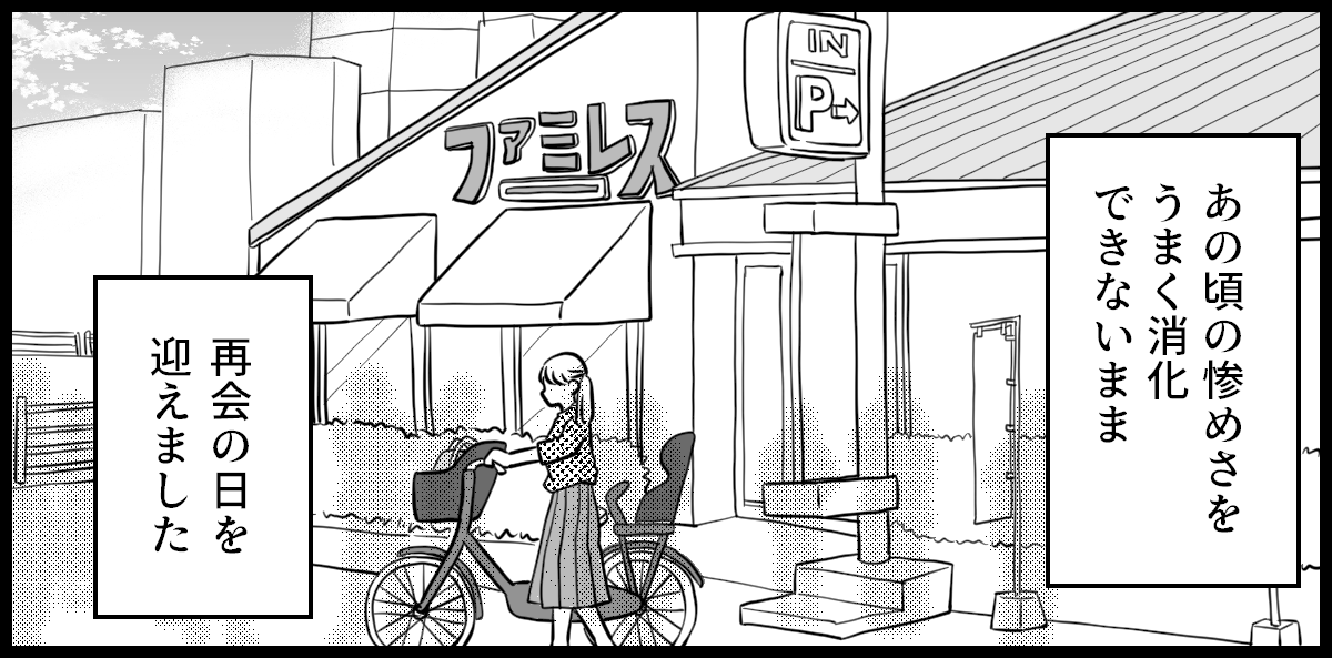 ベビーマッサージでのママ友