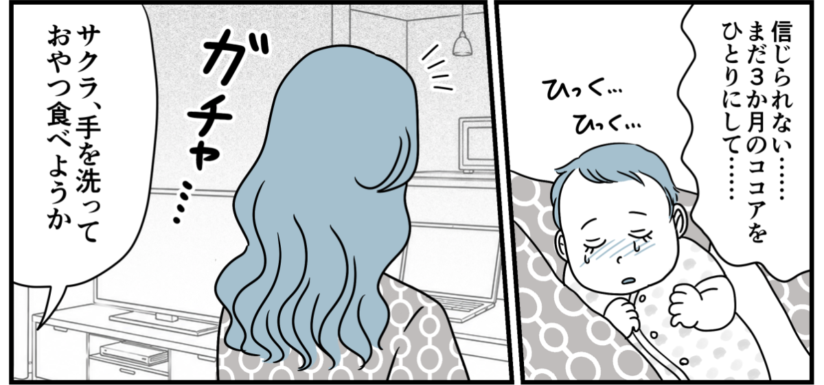 4_3_2