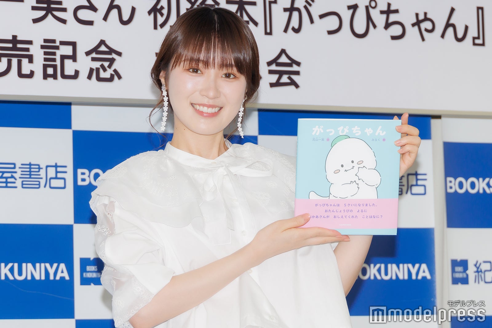 高山一実（C）モデルプレス