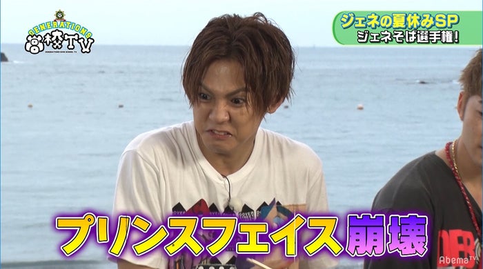 Generations片寄涼太 プリンスフェイスが完全崩壊 モデルプレス