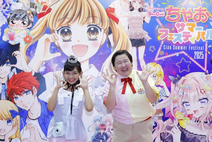 りのあさん、やす子(提供写真)