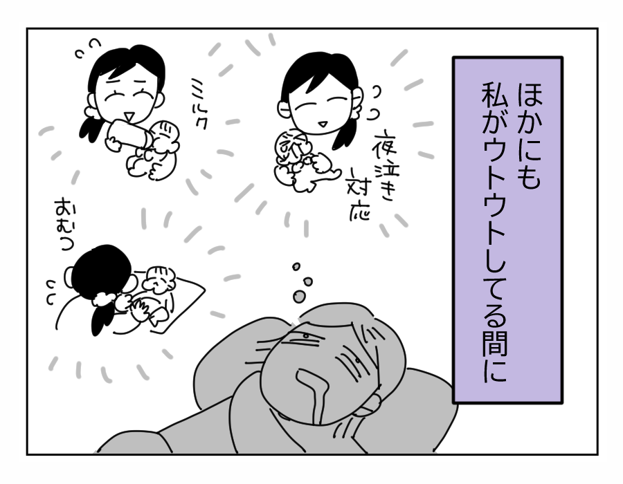 【長編4コマ】里帰り出産の義妹、新生児育児を嫁に丸投げ(全15話)6-2