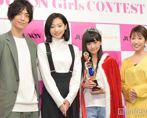 「JUNON」ガールズコンテストGP・岸畑来瞳さんの魅力を解説 舟山久美子&武田玲奈&黒羽麻璃央がべた褒め
