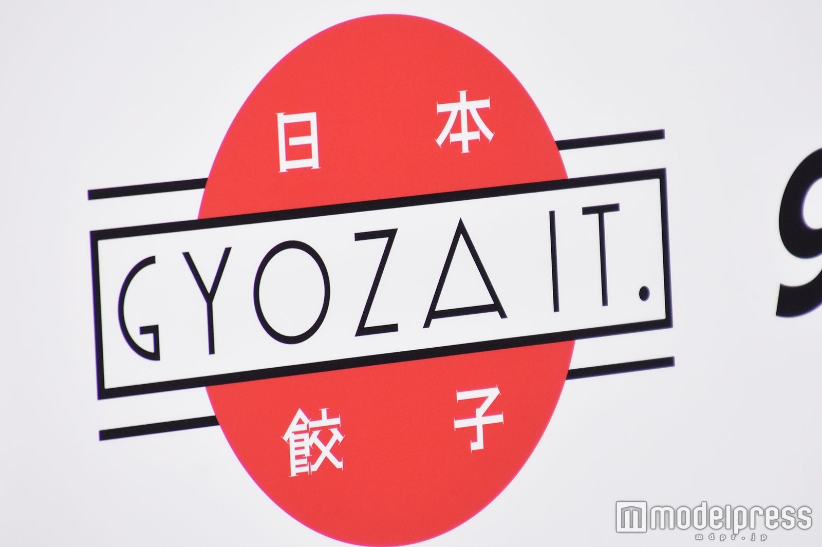 櫻井翔が愛を告白したイベント（C）モデルプレス