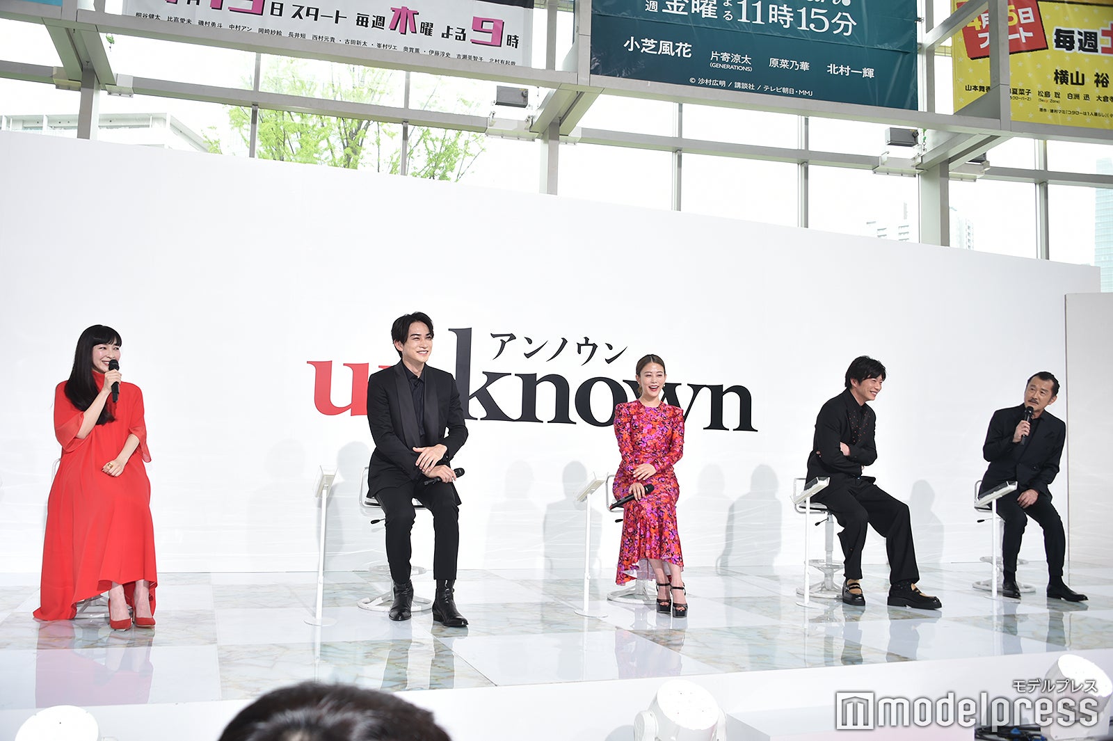 楽しそうな「unknow」チーム（左から）麻生久美子、町田啓太、高畑充希、田中圭、吉田鋼太郎（C）モデルプレス