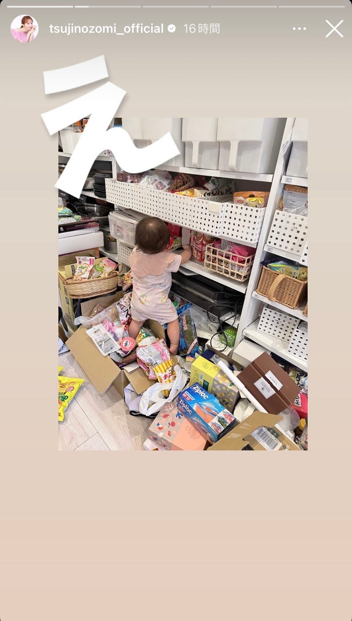 辻希美Instagramストーリーズより