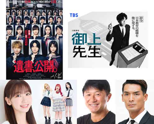 「TGCしずおか2025」THE RAMPAGE吉野北人・柏木由紀らの出演決定 日曜劇場と初コラボも