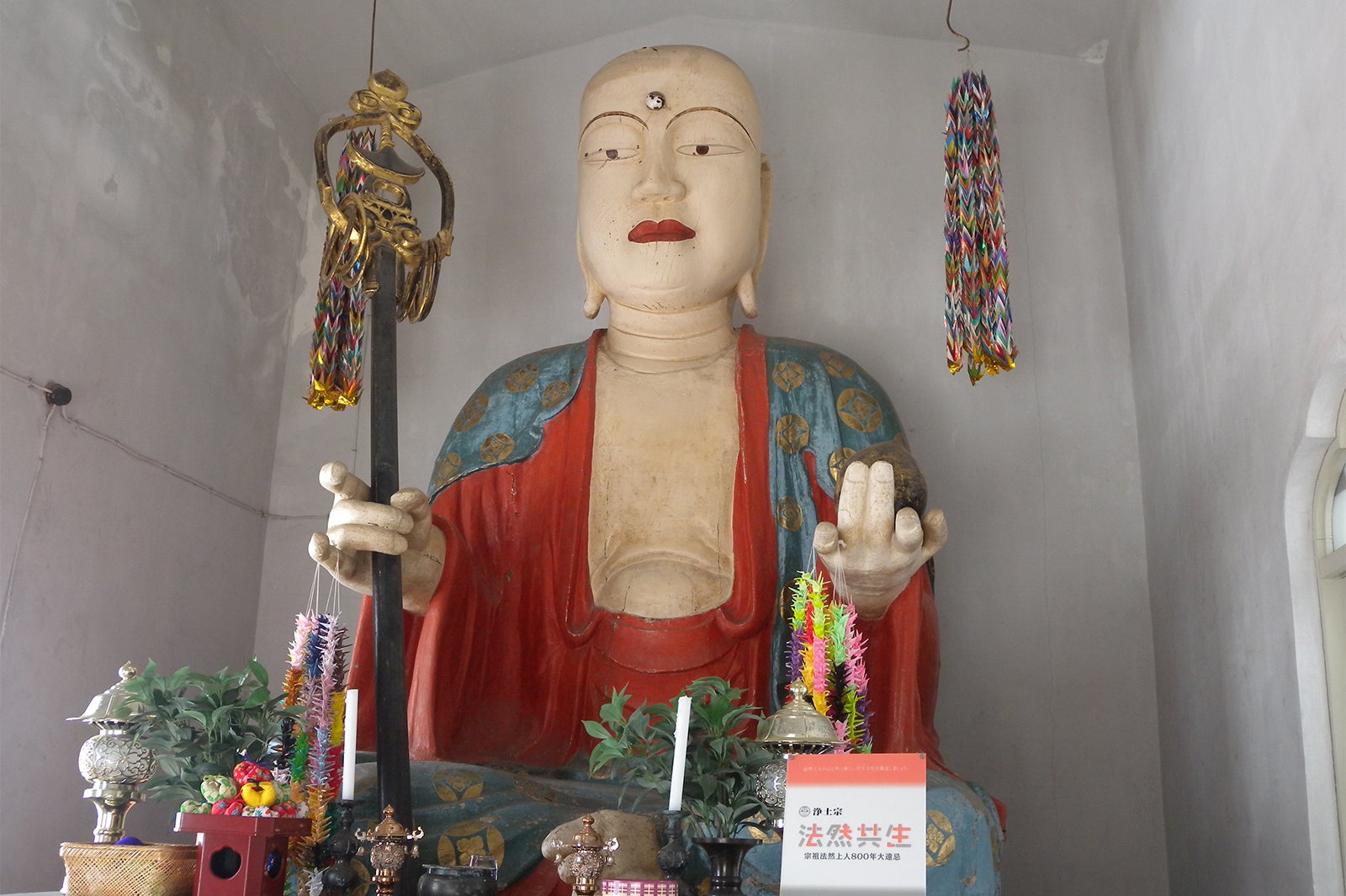 圓満寺／画像提供：愛媛県