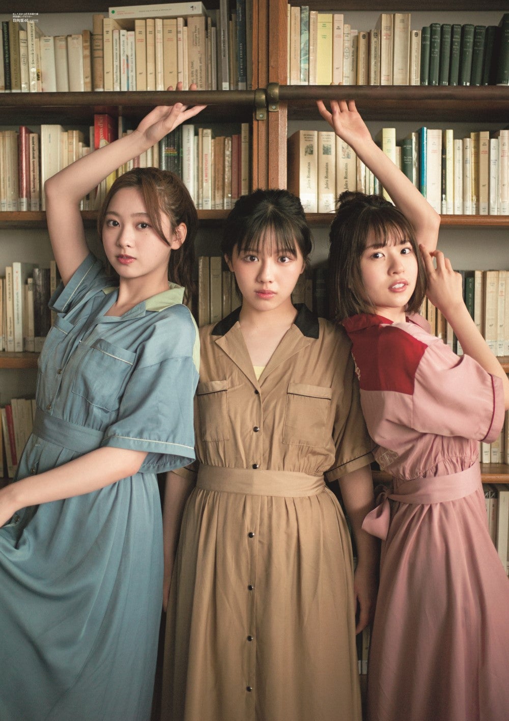 「B.L.T.2021年8月号」別冊付録：富田鈴花、渡邉美穂、松田好花（日向坂46）両面超ビッグポスター＜表＞（提供写真）