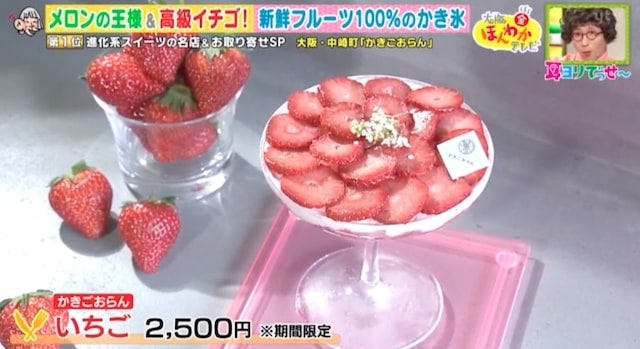 手で持てるプリン…!?