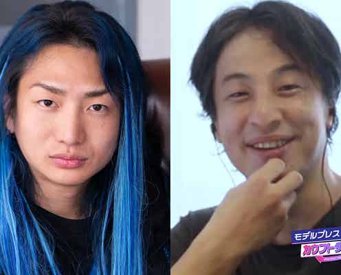 ひろゆき、DJ社長の衝撃エピソードで本音「だめな人だと思って」