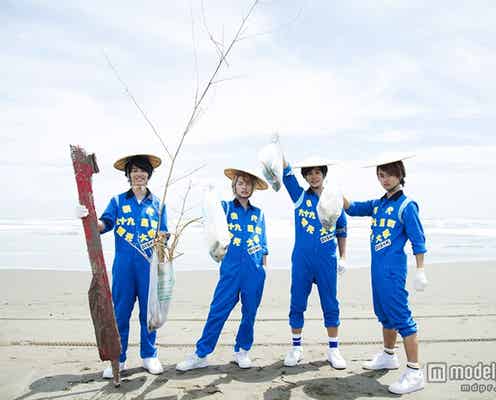 DISH//、九十九里浜でゴミ拾い 初代観光大使就任に感激しきり