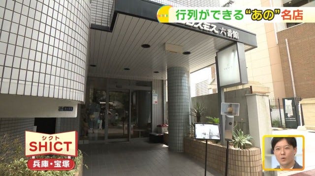 【兵庫】毎日新作が登場!?