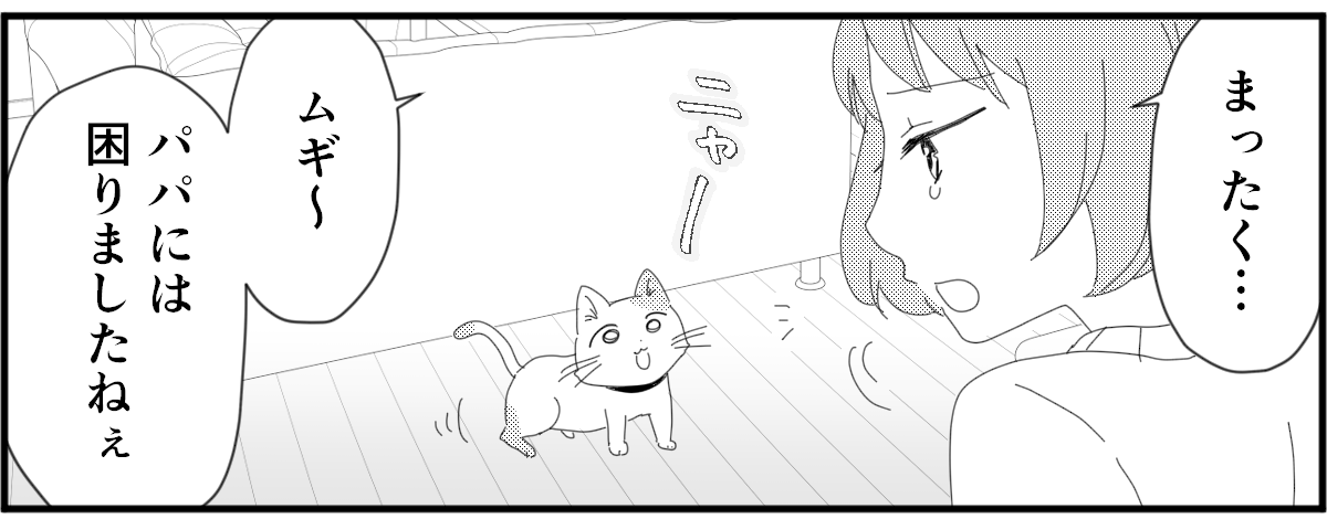 ８
