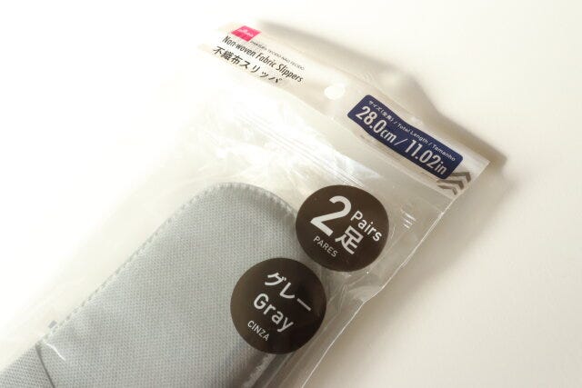 不織布スリッパ（2足、グレー）　サイズ