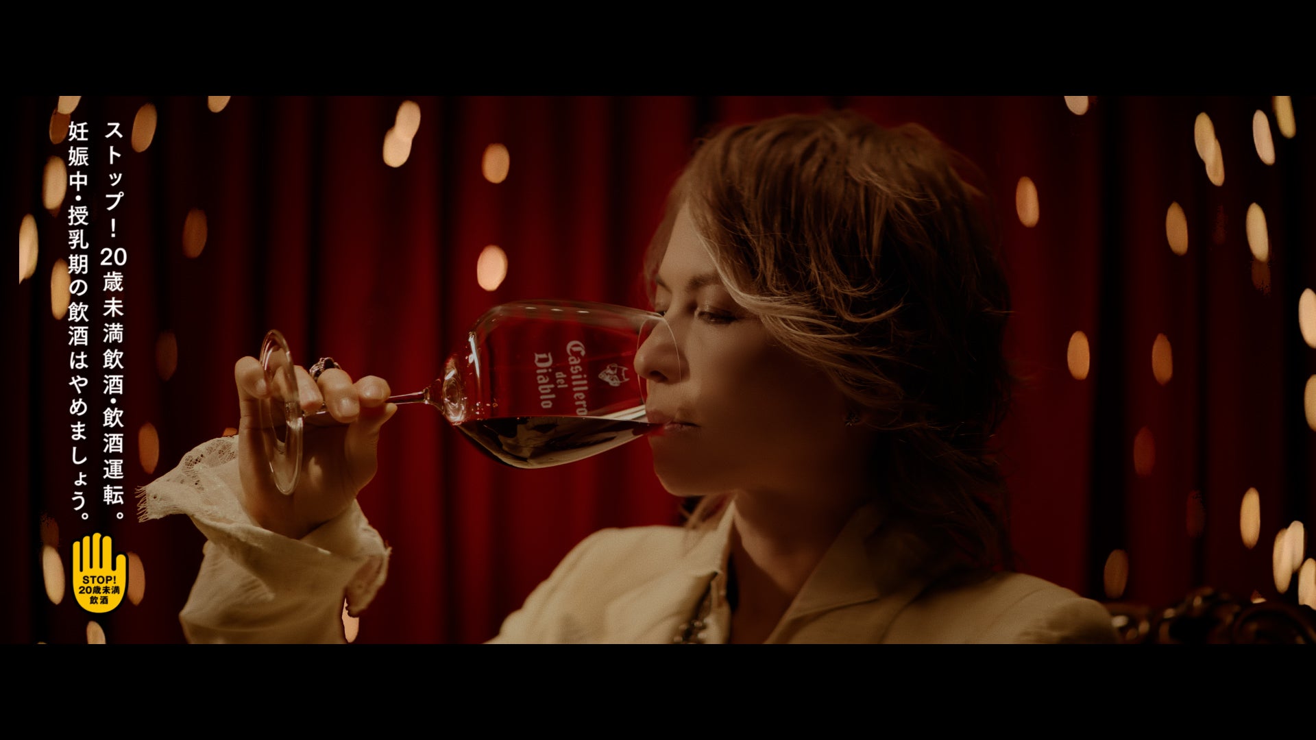 HYDE／「悪魔はおいしさの証」篇より（提供写真）