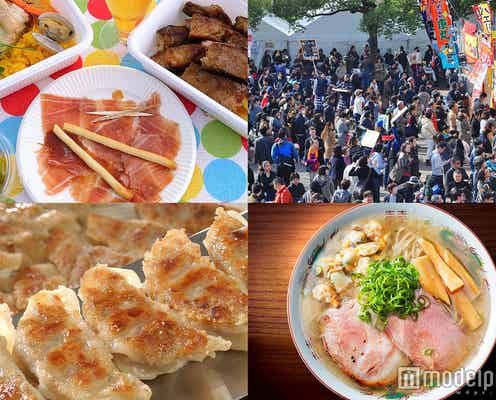 “フードフェス”で満腹に!2016年秋冬注目イベント13選 餃子フェス、ラーメンショー…どれ食べる?