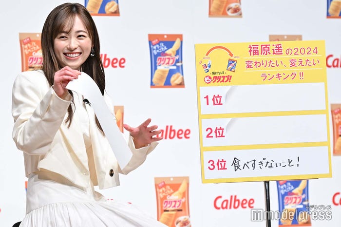 福原遥(C)モデルプレス