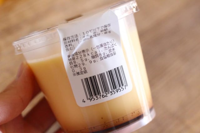 成城石井「自家製プリン」原材料表示