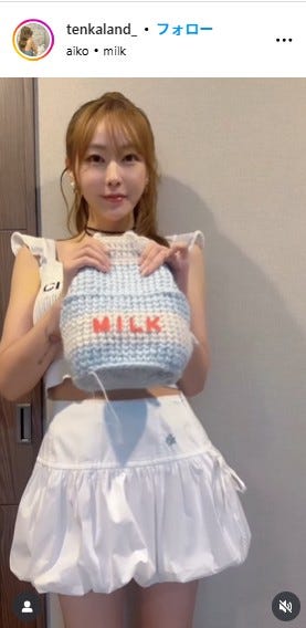 てんちむ 公式Instagramより