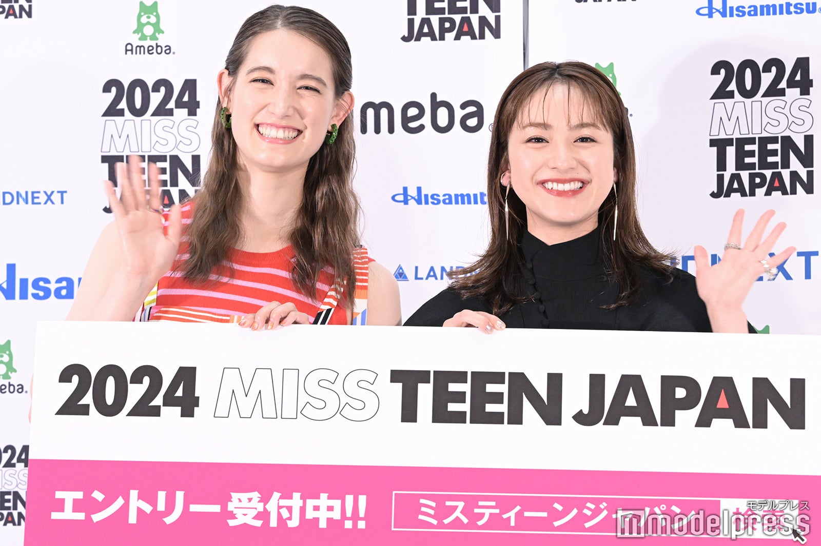 トラウデン直美、平祐奈（C）モデルプレス