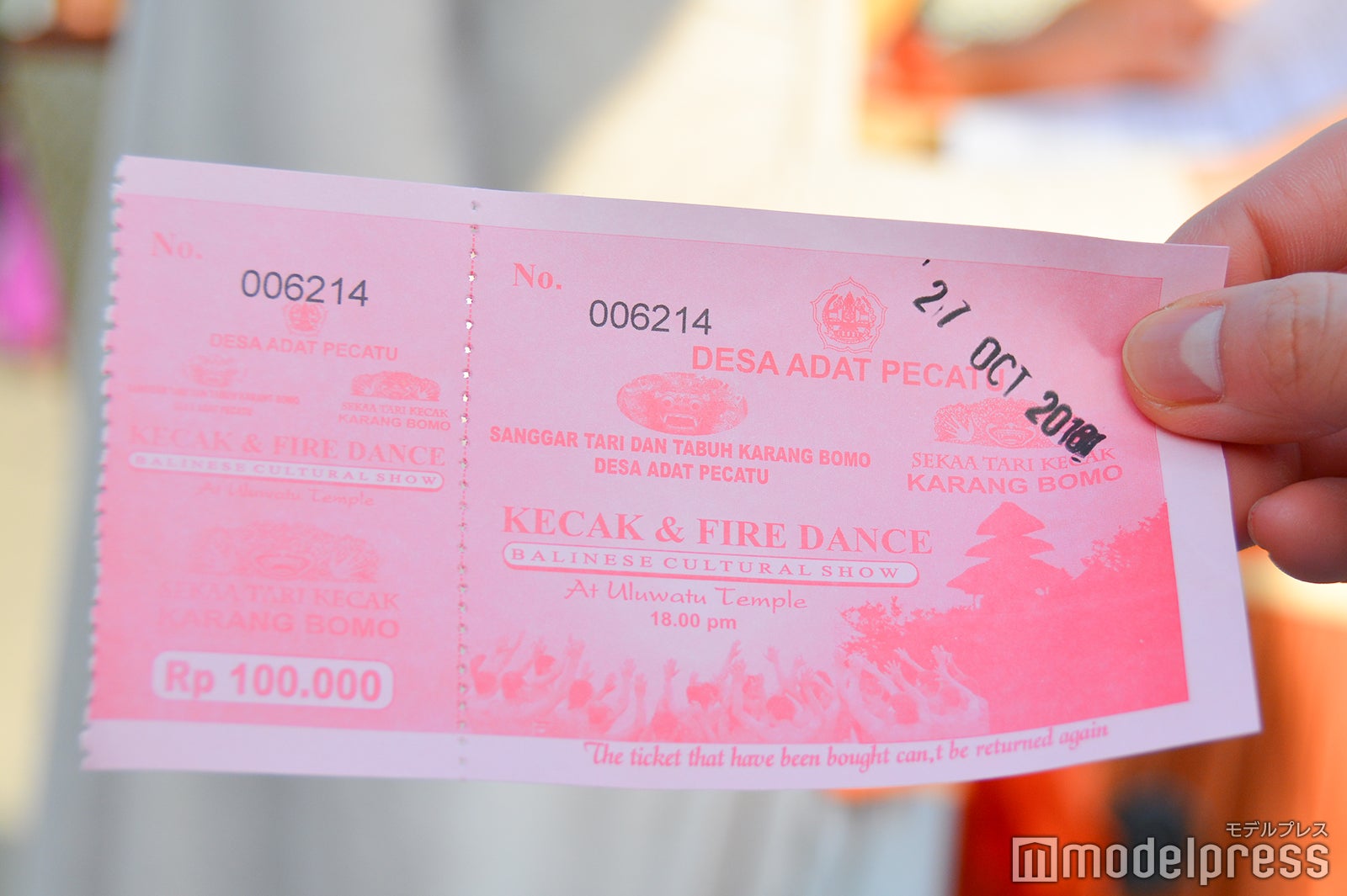 ケチャダンスのチケット（C）モデルプレス