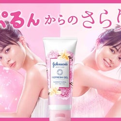 内田理央、“ぷるん”とした美肌を披露する新CM公開「さわり心地の良さそうなボディに憧れます」