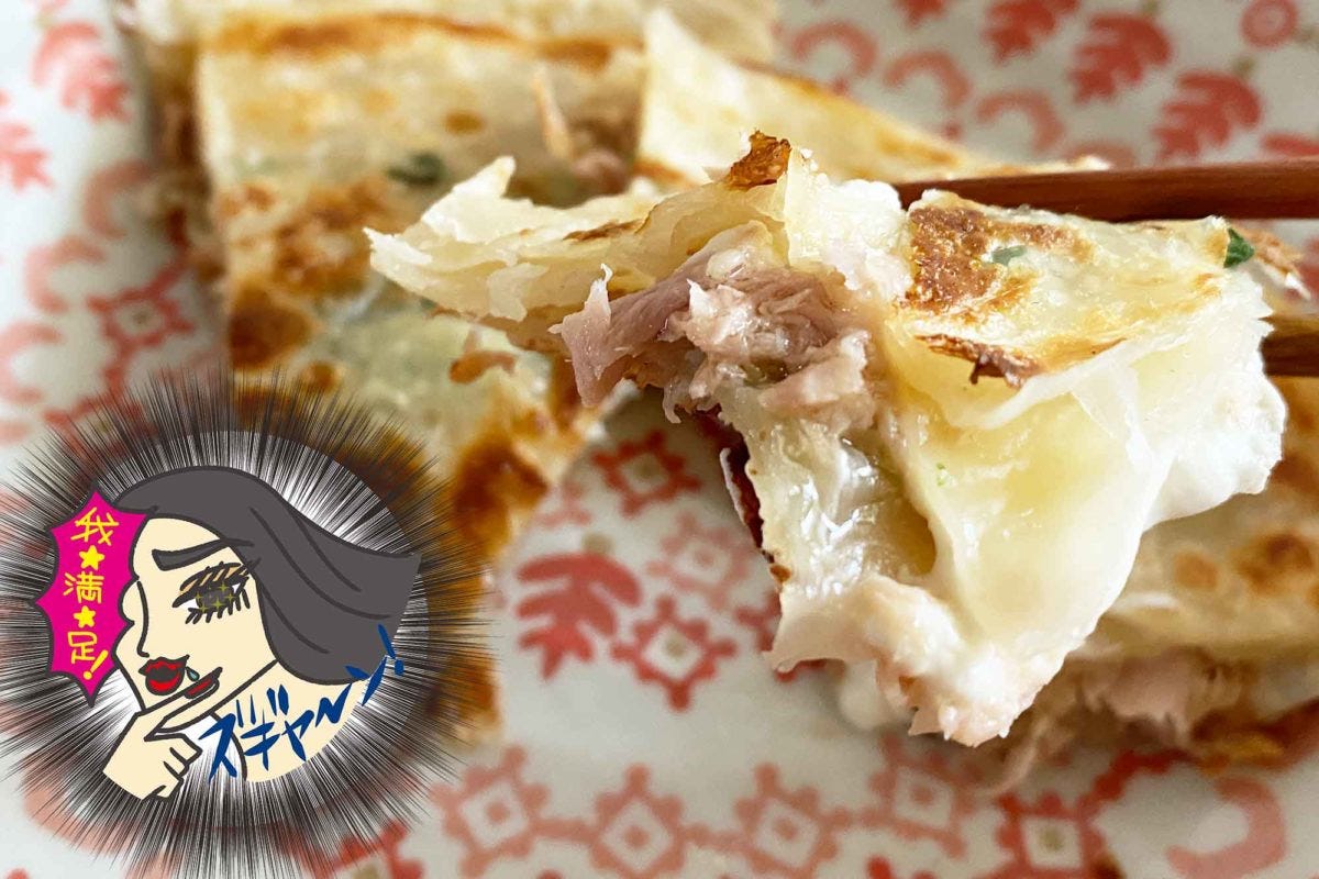 業務スーパー「薄焼き餅」