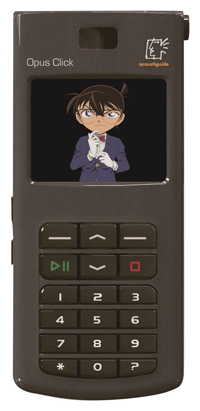 スペシャルボイス機器 (C)青山剛昌/小学館・読売テレビ・TMS 1996