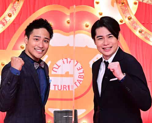 ジャニーズWEST桐山照史&ノブコブ吉村崇「爆笑!ターンテーブル」レギュラー化 “日曜グランプリ枠”第1弾