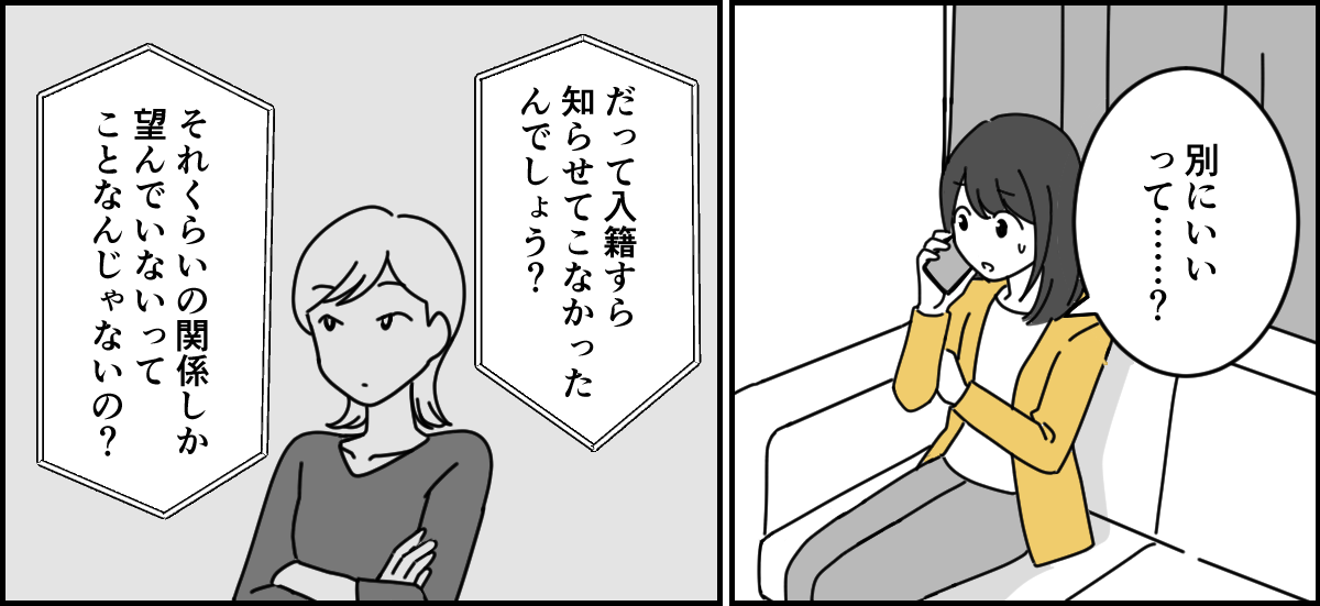 7-1