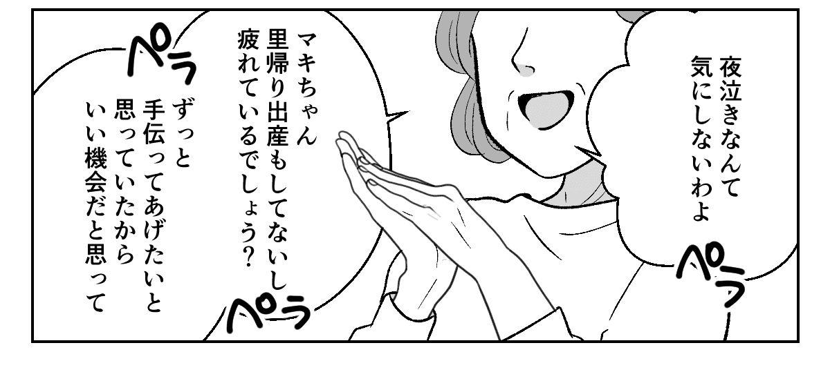 3_2_2