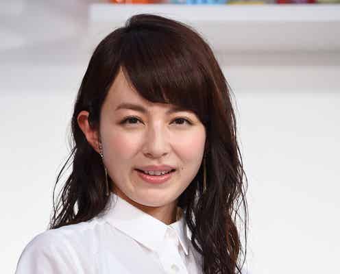 平井理央、第1子出産を発表<コメント全文>