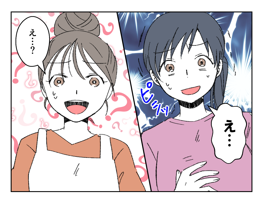 原案・編集部 脚本 物江窓香 作画・森乃クコ 編集・横内みか