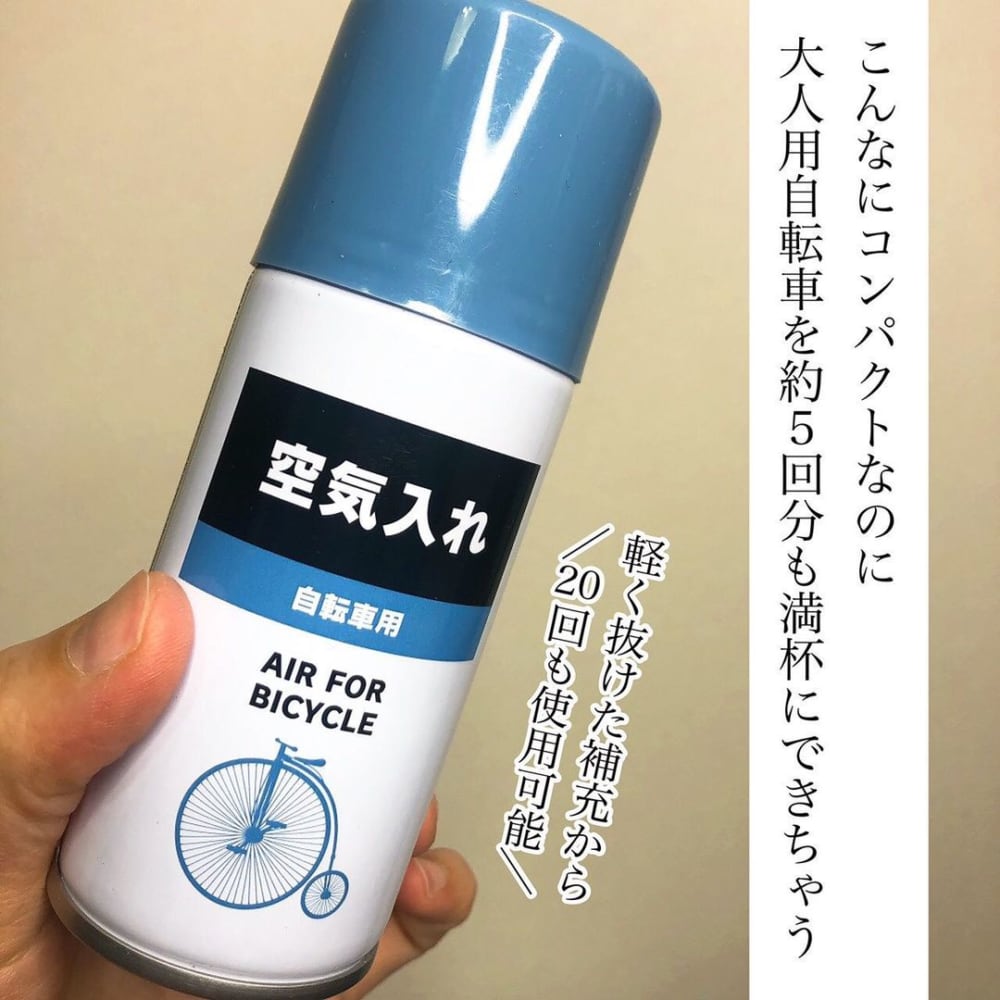 こんな商品まであるの ダイソーの とあるスプレー が便利なんです モデルプレス
