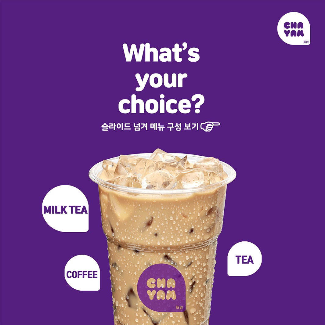 CHAYAM／画像提供：YOPU