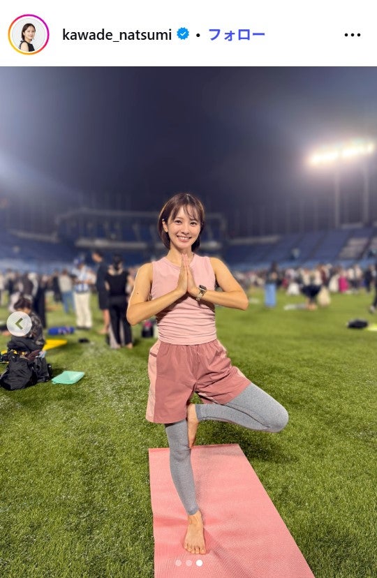 河出奈都美アナInstagramより