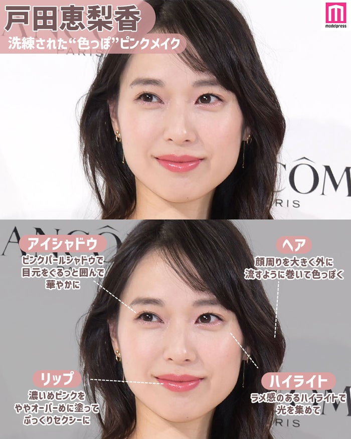 戸田恵梨香 永野芽郁 西野七瀬 女性芸能人の ヘアメイク分析 Part3 モデルプレス