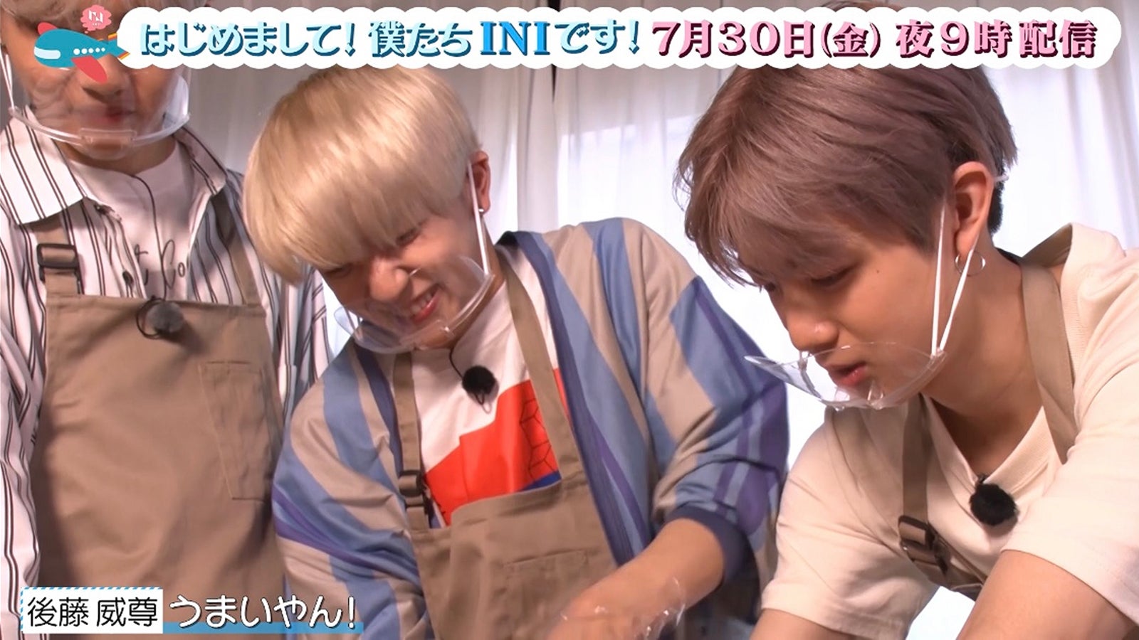 INI（C）LAPONE ENTERTAINMENT