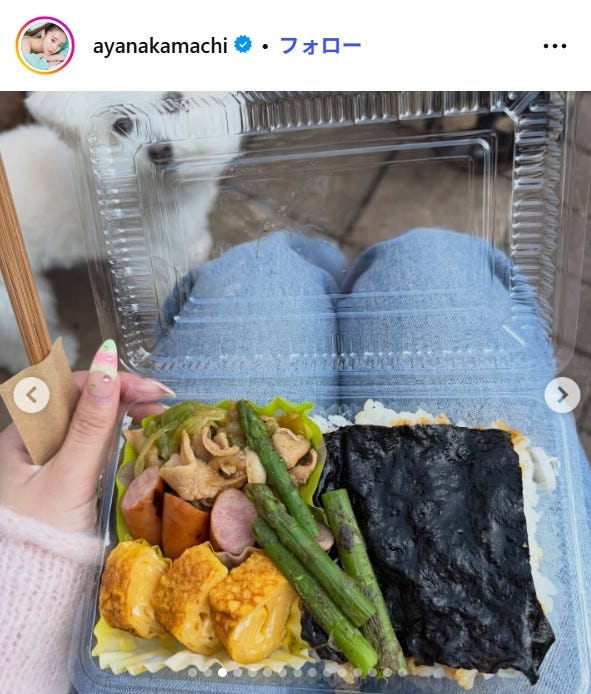 中町綾Instagramより