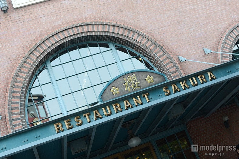 ディズニーシー「レストラン櫻」